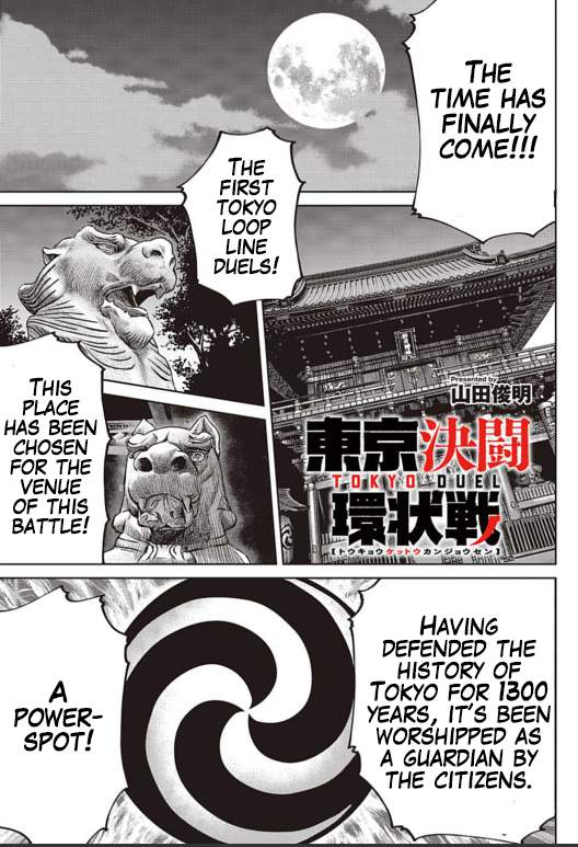 Tokyo Duel Chapter 2 1